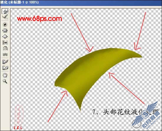 PhotoShop鼠绘超真实的蝗虫