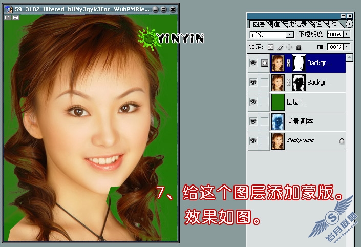 教大家用色彩范围的方法抠图
