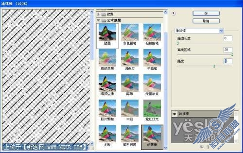 Photoshop绘制逼真牛仔裤细节__点击放大此图片