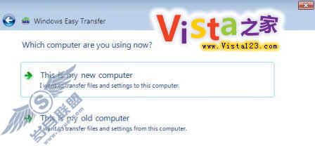 Win Easy Transfer 升级Win7不再难