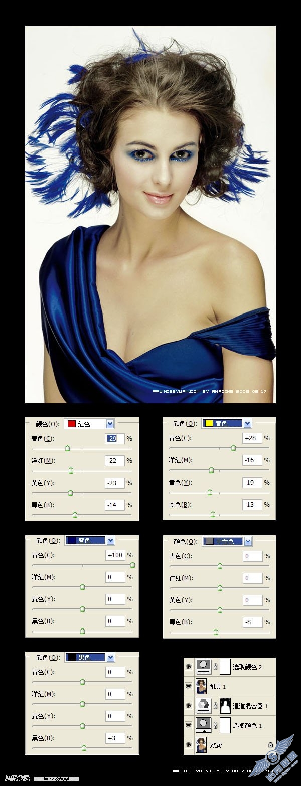 打造出美女优雅色调时尚彩妆