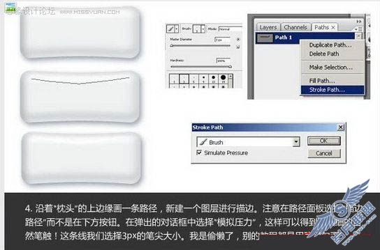 Photoshop制作个性的陶瓷按钮