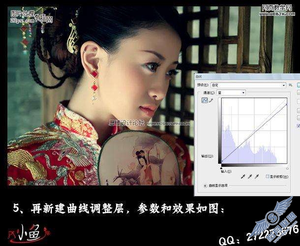 Photoshop照片处理:调色出橙黄肤色古典美女【图】_