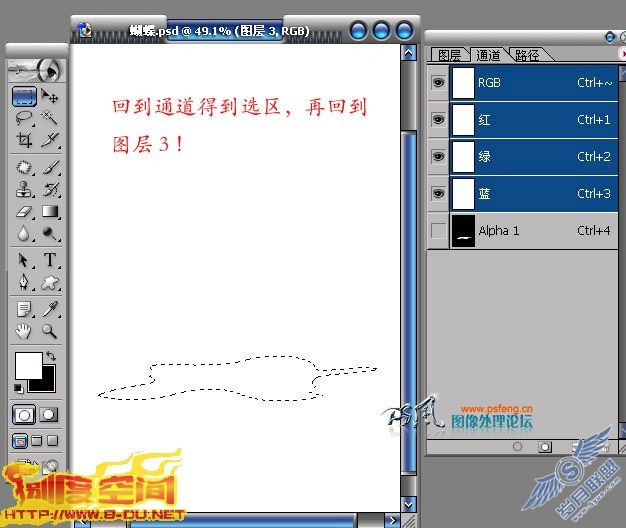 Photoshop简单模拟液体金属特效
