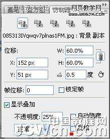 Photoshop仿制源选项实例教程【图】_