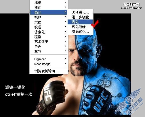 Photoshop照片处理教程:冰人特效