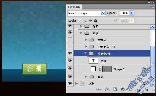 photoshop设计清新、色彩生动的网页布局【图】_