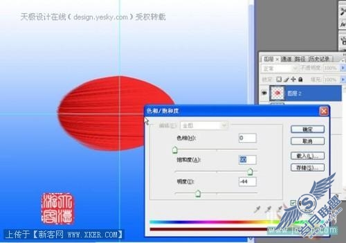 Photoshop绘傲雪红梅_天极设计在线整理转载