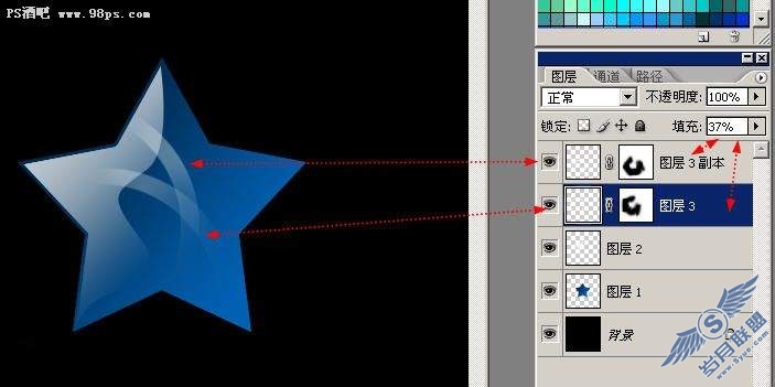 Photoshop基础教程:制作炫彩玻璃星星