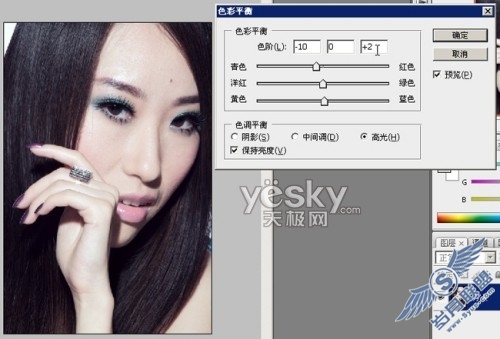 超细的人像后期磨皮及专业美化