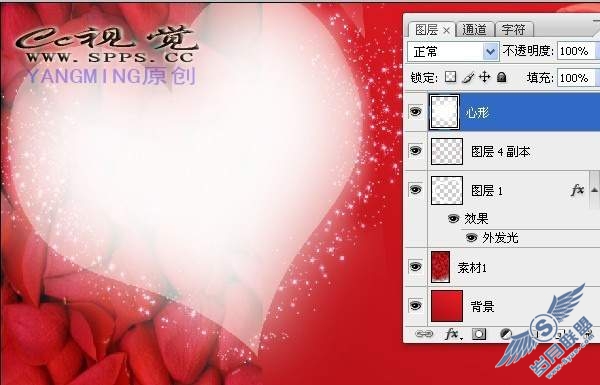 PhotoShop教程:合成喜庆的结婚请柬
