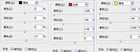 Photoshop调色教程:制作浪漫的蓝黄色照片【图】_