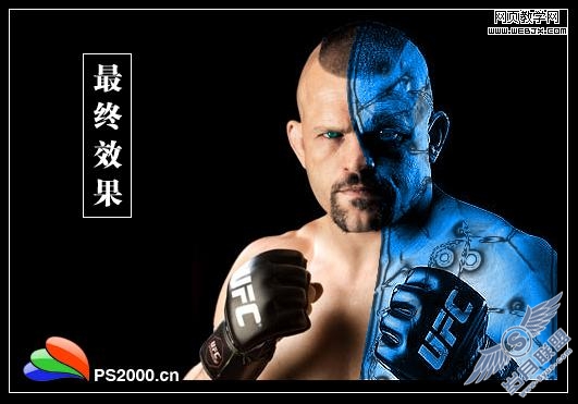 Photoshop照片处理教程:冰人特效