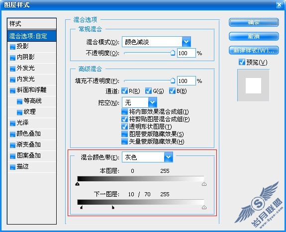 Photoshop打造水彩效果小龙女教程