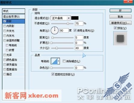 超强演示Photoshop制作商业网页全过程