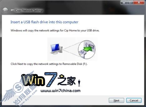 如何备份和还原Windows 7中的无线网络设置