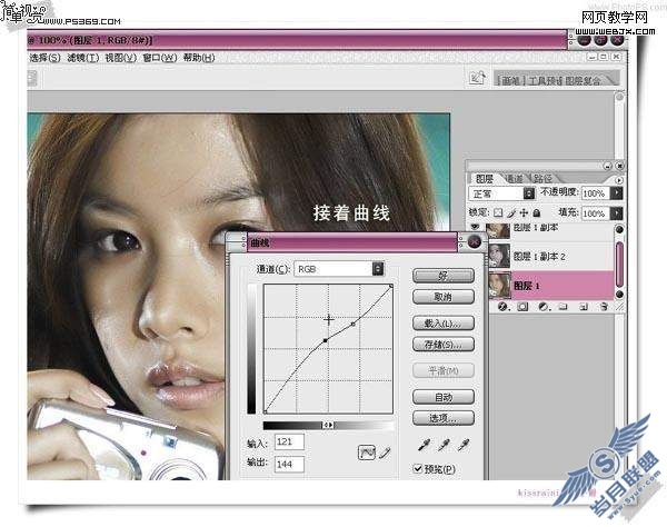 Photoshop教程:调出美女质感肤质照片