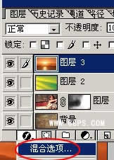 PhotoShop制作斑驳非主流效果照片