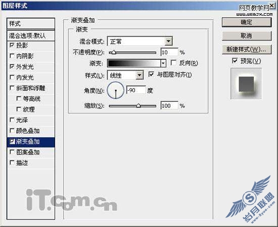 Photoshop绘制漂亮的苹果Mac壁纸