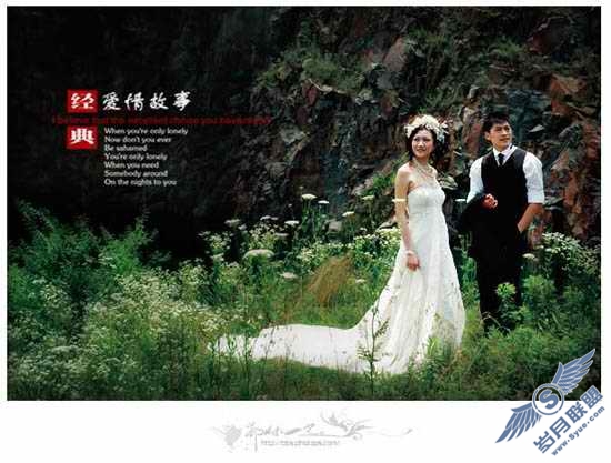 Photoshop给外景婚片简单聚光及润色处理