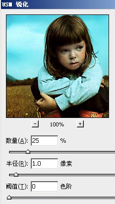PhotoShop使灰蒙蒙的照片更加清晰、明亮