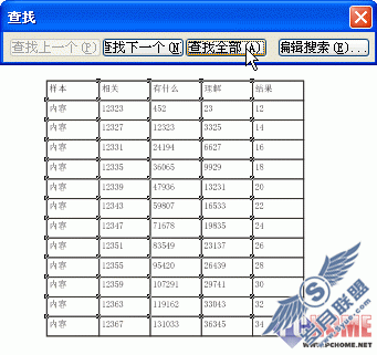 如何将Excel表格导入到Coreldraw中(3)