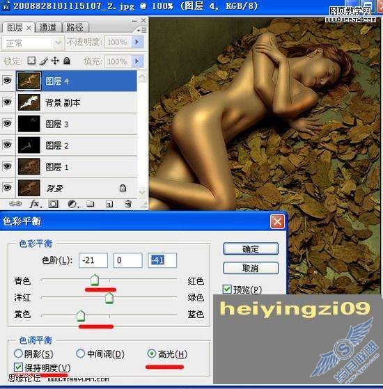 Photoshop教程:金属铜色调美女裸体