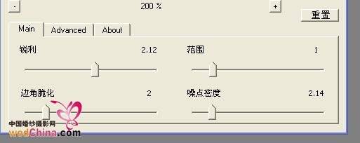 Photoshop<a href=http://www.syue.com/Digital/ target=_blank class=infotextkey>数码</a>写真照片处理合成教程