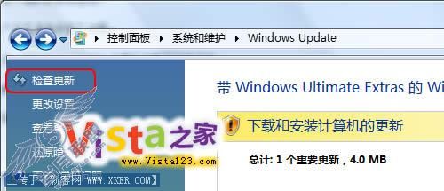 Vista中文版手把手安装SP1 RC(一)3