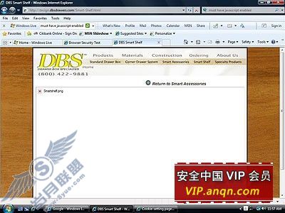 图为:IE8下的JavaScript不稳定