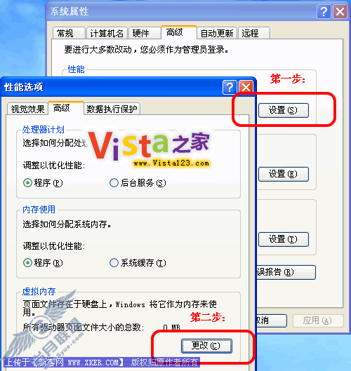 XP也享受Vista Readyboost闪存加速