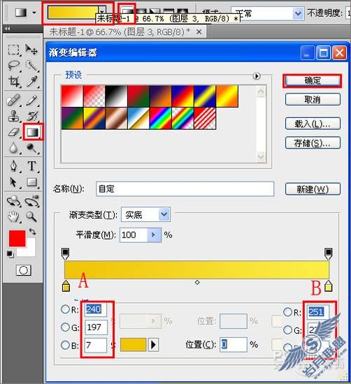 Photoshop插画:秋分主题