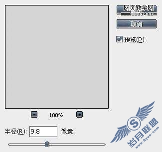 photoshop制作精致的ipod播放器教程