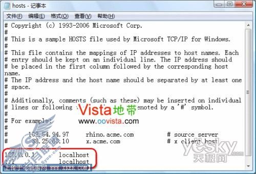 Vista的Ping告诉你本机地址的IPv6形式2