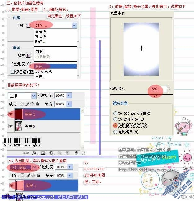美女照片暖色调简单做 Photoshop教程