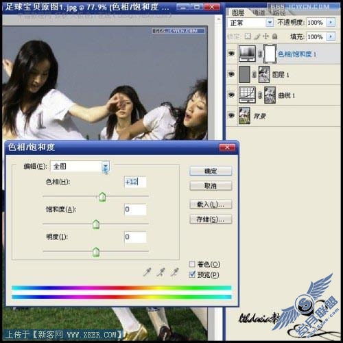 使用Photoshop把照片调成超酷暗色调
