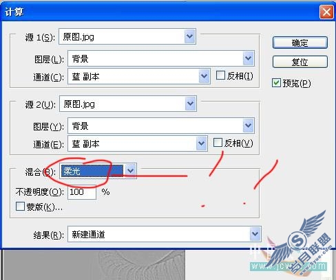 Photoshop美化教程:去痘磨皮快速搞定