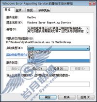 不装SP1 Vista照样加速