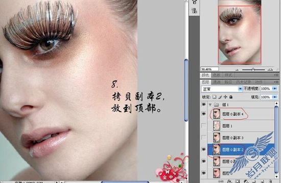 Photoshop用滤镜NeatImage给MM磨皮