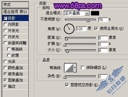 Photoshop制作漂亮的紫色梦幻水晶字
