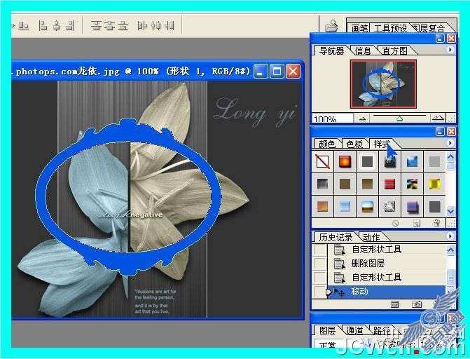 Photoshop照片处理:给照片加魔镜水晶相框效果_