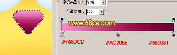 Photoshop设计制作女孩卡通头像表情【图】_