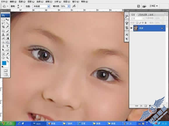 Photoshop影楼儿童照片的修片基本步骤