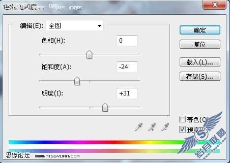 photoshop制作日系色调中淡雅风格【图】_