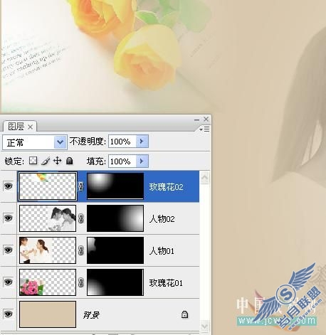 Photoshop教程:创意设计制作母女情深贺卡