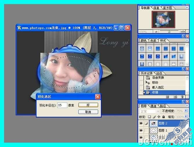 Photoshop照片处理:给照片加魔镜水晶相框效果_