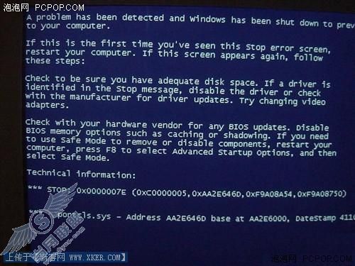 从BIOS血案看 Vista SP1验证机制破解