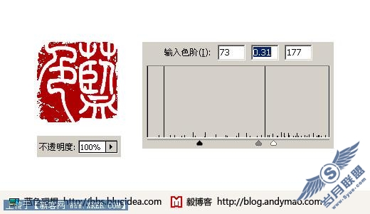 用Photoshop制作仿真的印章