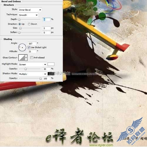 Photoshop创意合成教程:虚构的蒙太奇魔幻场景