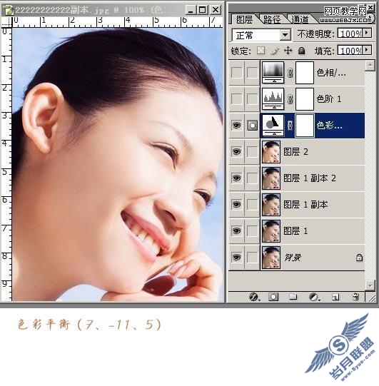 Photoshop调色教程:红润细腻白皙肤色美女